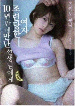 繁花似锦 电视剧 2025 时代剧