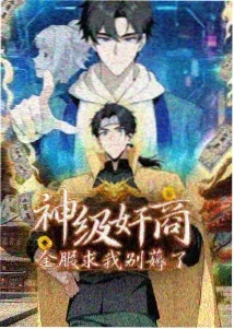 梦幻旋律 动漫 2025 音乐