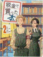 天使之城 电影 即将上映 2026